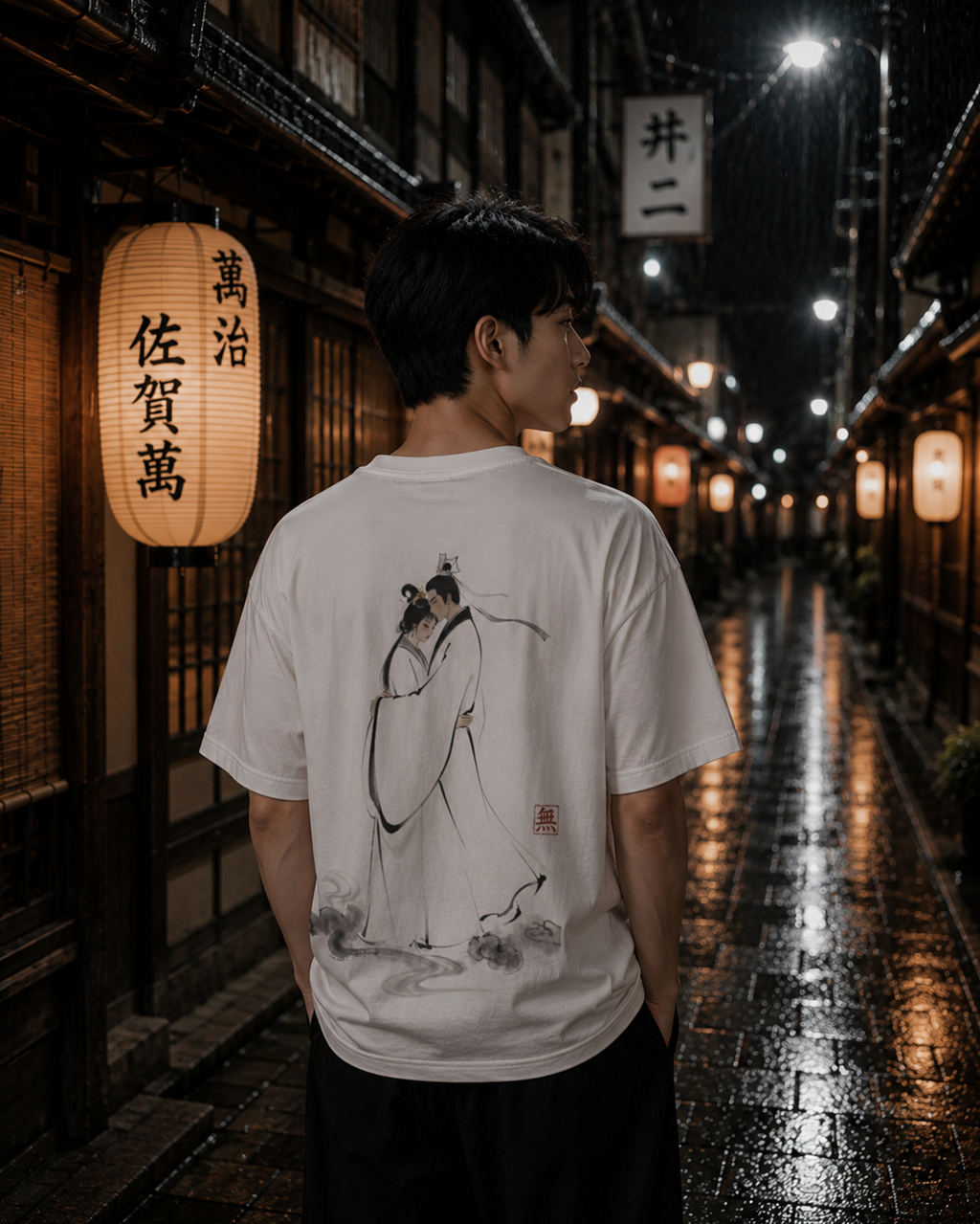 Silence Drift Oversized Tee | Chinese Ink Art Streetwear-02